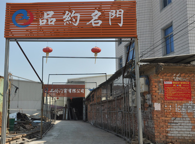 福州平開(kāi)門定做_福州品約平開(kāi)門(在線咨詢)_福州平開(kāi)門