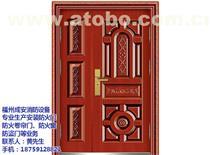 【福州批發業(建材、房地產)產品庫】_價格/圖片/廠家 - 福建建材、房地產產品庫 - 阿土伯交易網