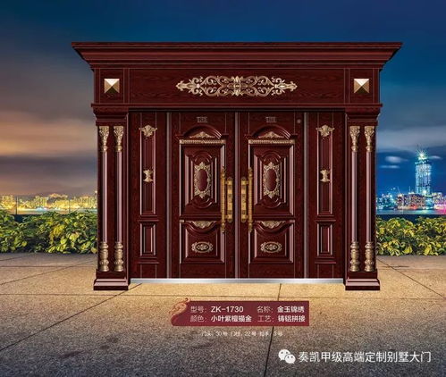 奏凱門業 最新戶外精品別墅大門微信電子樣冊,敬請惠存