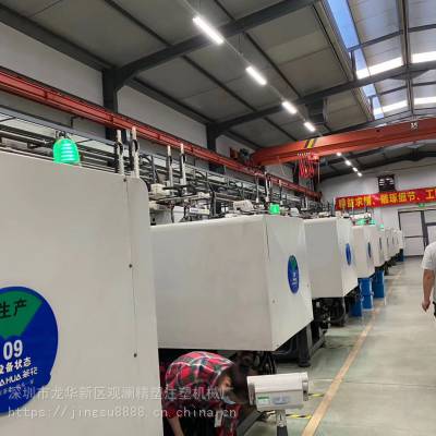 廣東深圳轉(zhuǎn)讓福州工廠無塵車間25臺(tái)注塑機(jī)海天120噸160噸200噸250噸280噸320二手伺服注塑機(jī)出售價(jià)格 中國供應(yīng)商