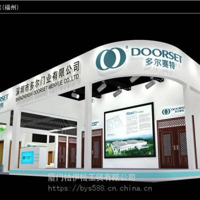 廈門會展中心展位搭建、參展、快速布展、拆展、搬運、全程服務。