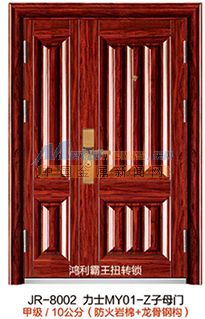 福州防盜安全門(mén) 安全可靠可定制，連江縣鼎鑫翔貿(mào)易為您守護(hù)家的安全