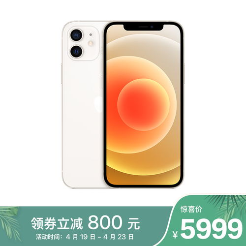 一加9 Pro與iPhone 12掌上深度點(diǎn)評 旗艦對決，誰更值得你入手？