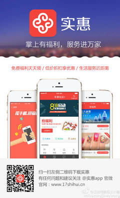 掌上點(diǎn)評，洞悉樓市——王佳偉微博房價點(diǎn)評分析