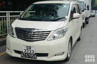 便捷出行新選擇 租車到香港，恒豐商務(wù)租車伴您暢游