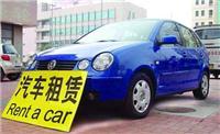 駐馬店汽車租賃 便捷出行新選擇與實(shí)用指南